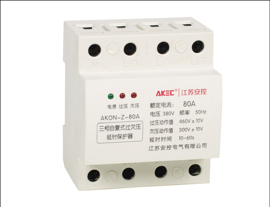 AKON-Z-60自復(fù)式過欠壓保護器